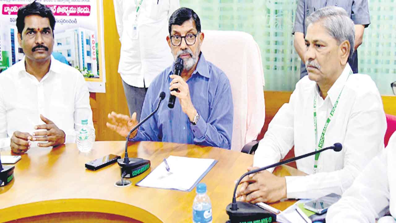 దేశానికే దిక్సూచి సహకార బ్యాంకు