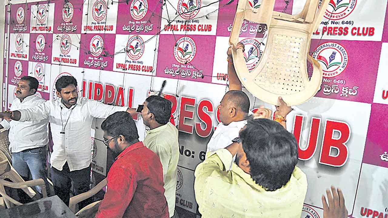 ఉప్పల్‌ ప్రెస్‌క్లబ్‌లో ఈటల అభిమానుల వీరంగం