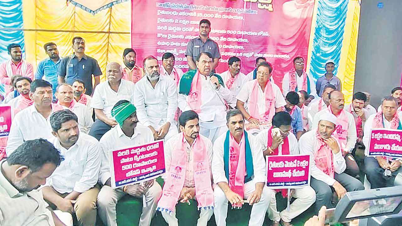 నిందలు మానుకొని..హామీలను అమలు చేయండి