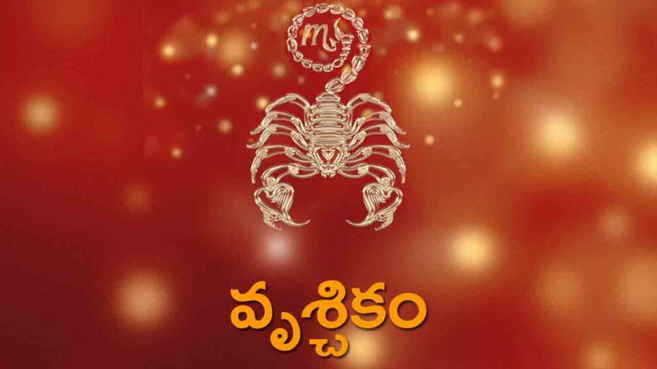 Ugadi Panchangam 2024 | వృశ్చికం