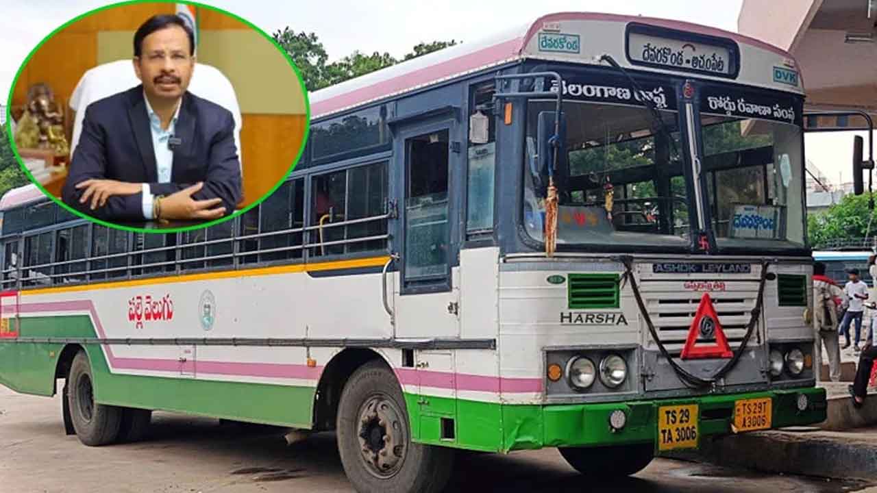 ఆర్టీసీ ఉద్యోగులకుఊరట