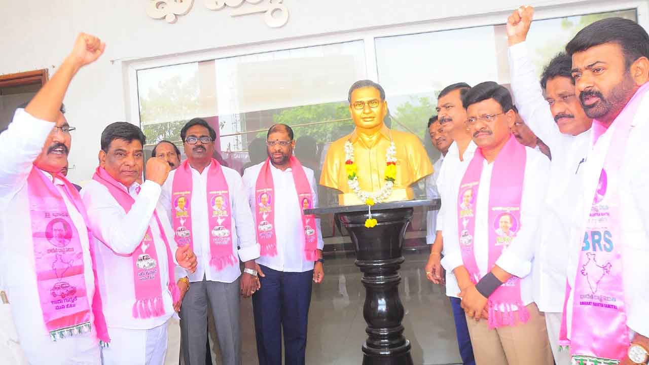 చరిత్రలో సుస్థిరం బీఆర్‌ఎస్