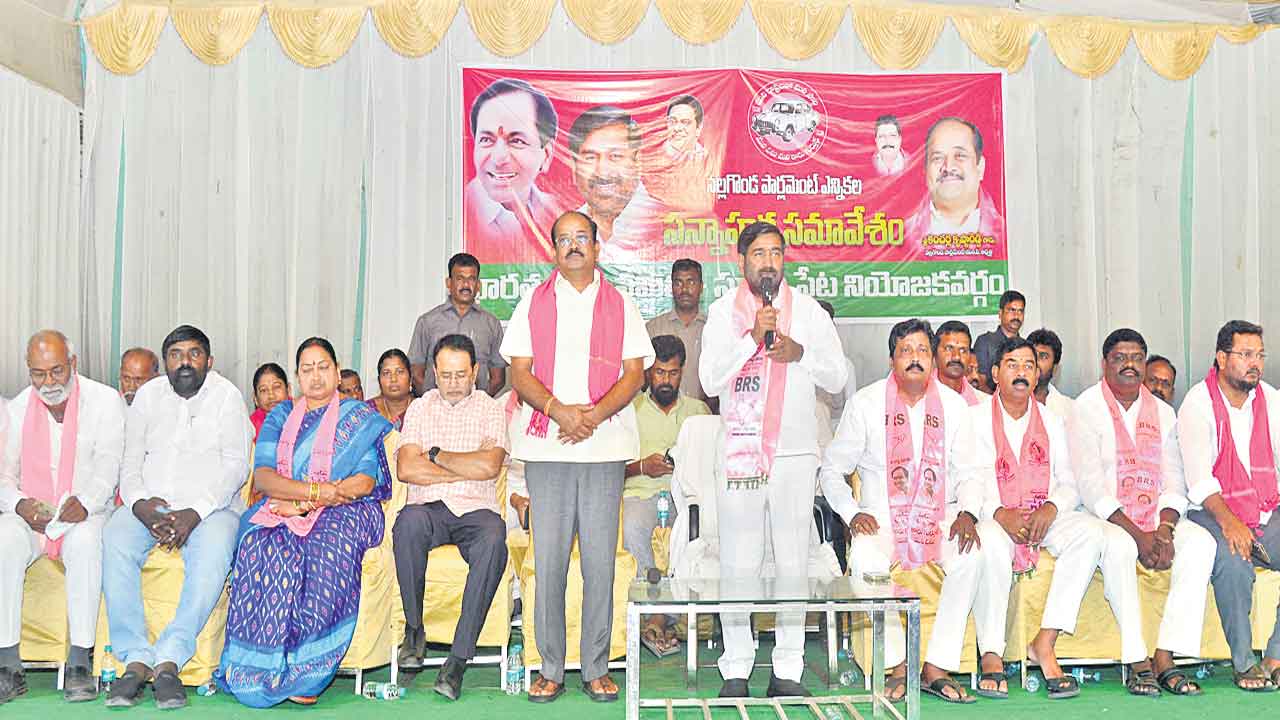 కాంగ్రెస్‌కు ప్రజల బాగోగులు పట్టవు