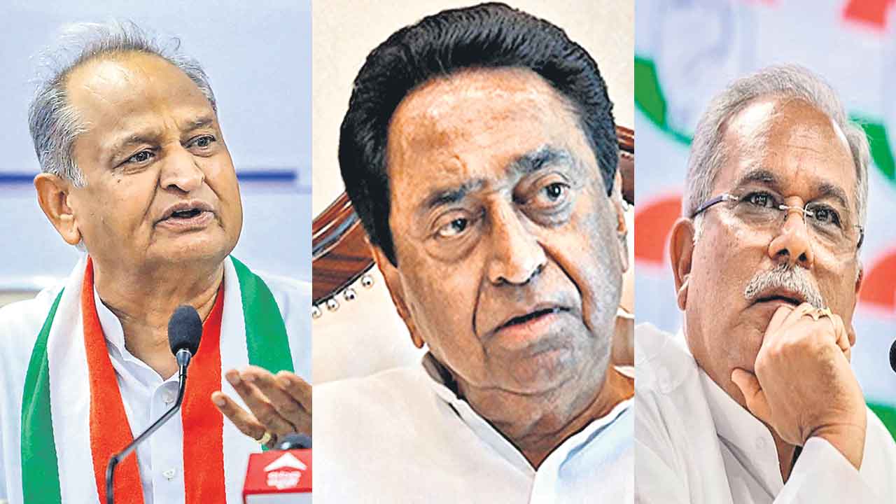 Congress | డింకీ కొట్టుడే?.. ఎన్నికల ముందు ఆర్భాటపు హామీలు.. అధికారంలోకి వచ్చాక..
