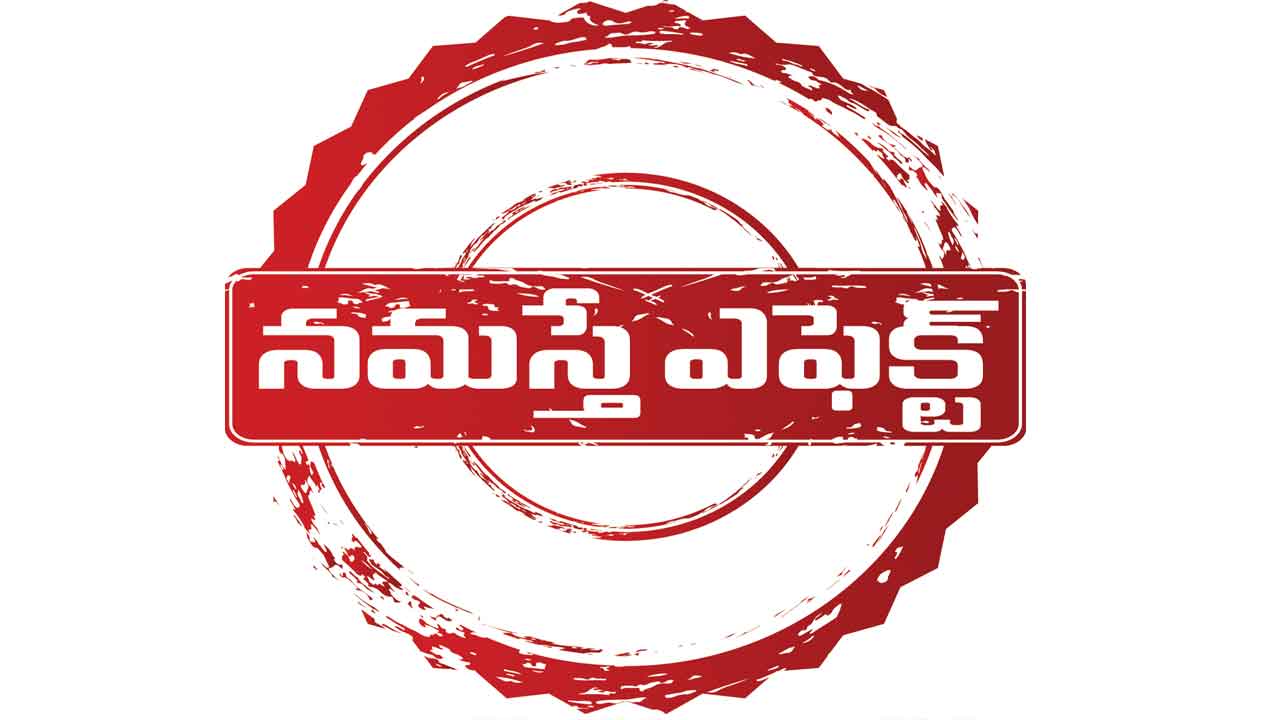 పీసీబీ అధికారుల్లో అలజడి