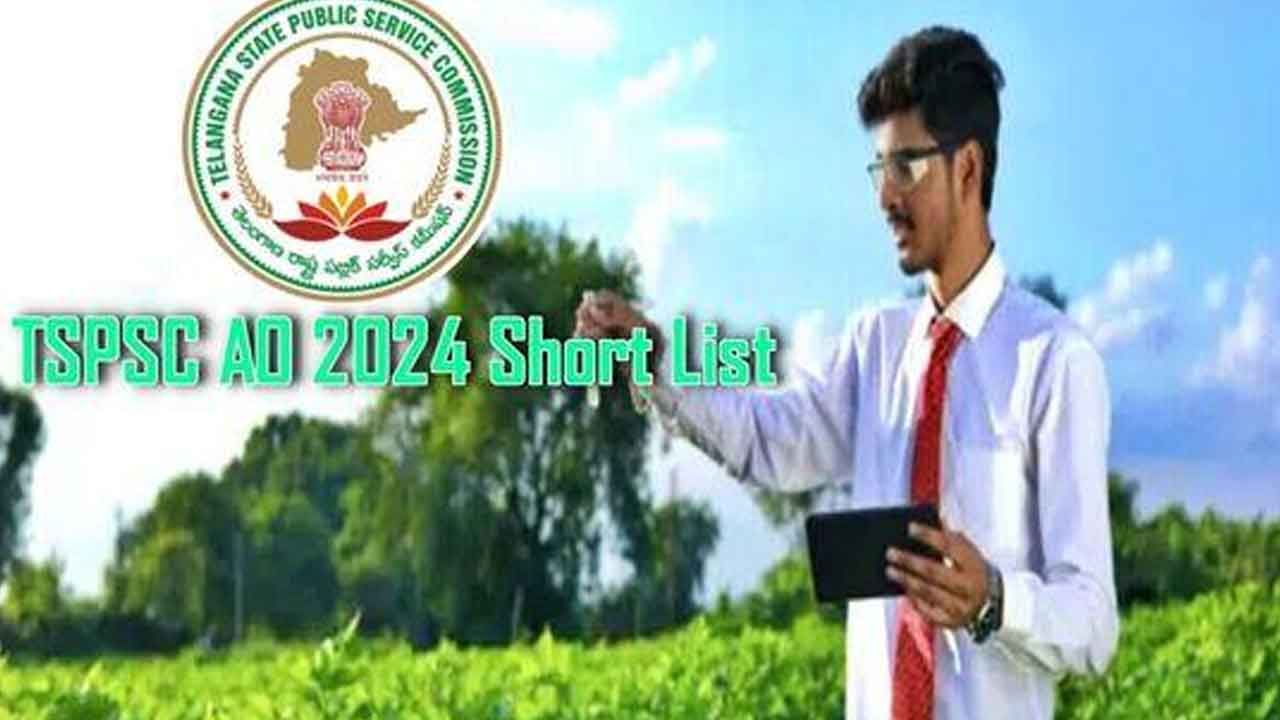 18, 19న ఏవో పోస్టులకు సర్టిఫికెట్‌ వెరిఫికేషన్‌