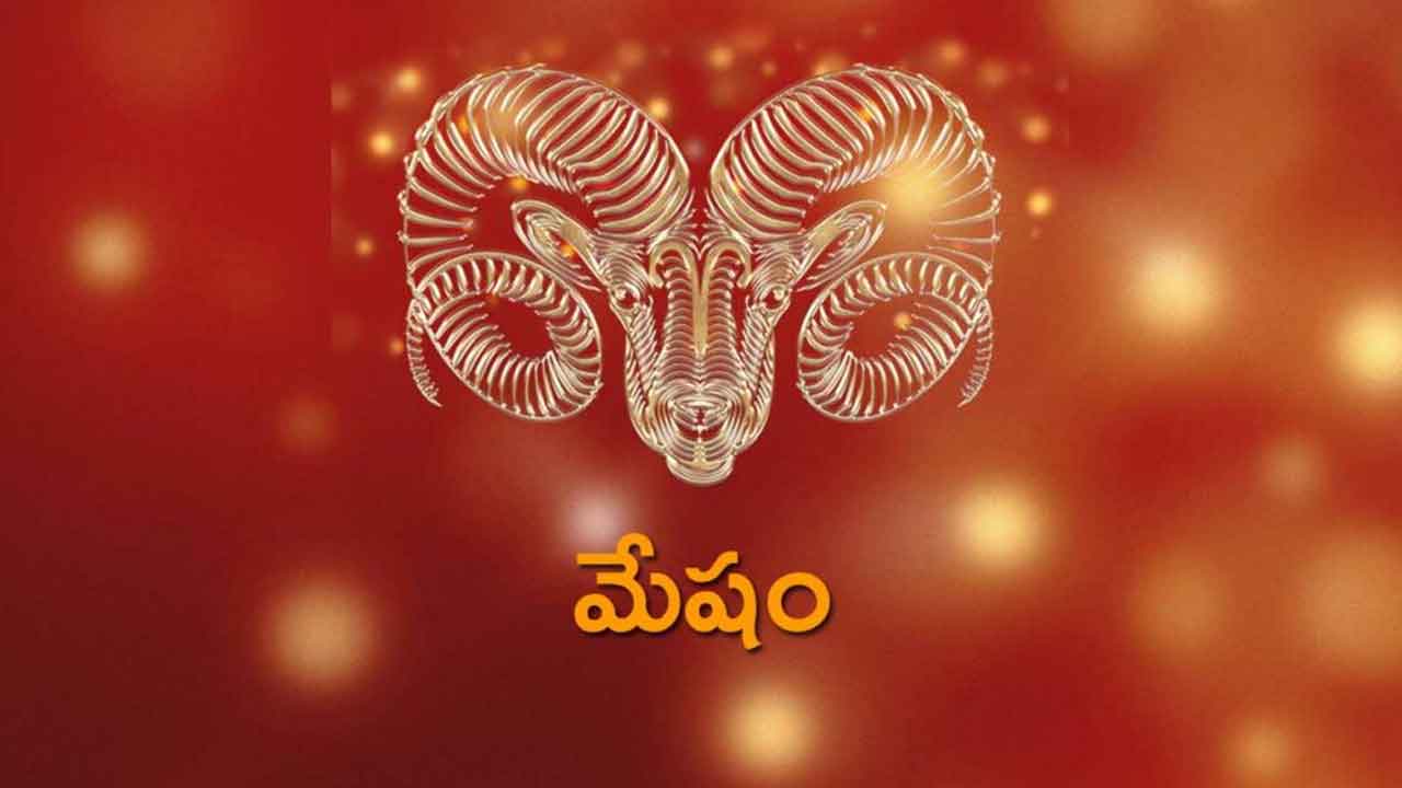 Ugadi Panchangam 2024 | మేషం రాశి వారికి ఎంత ఆదాయ, వ్యయాలు ఉన్నాయంటే..