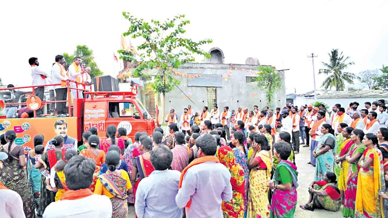 క్యాడర్‌..కొండతంత దూరం..