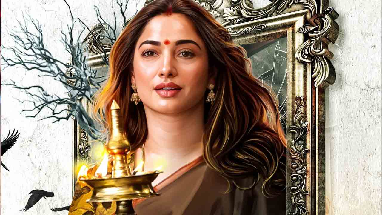 Baak Movie | శివాని వెనకున్న రహస్యం