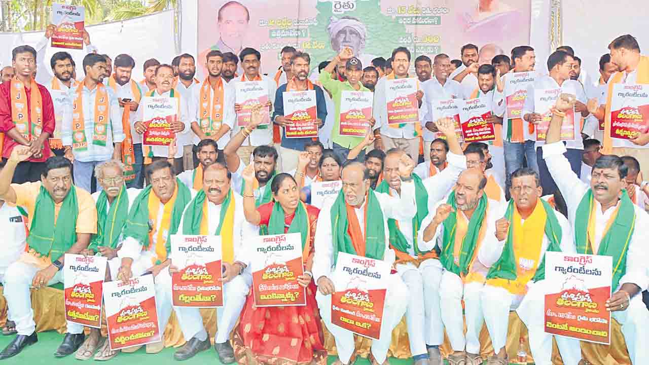 మాట తప్పిన కాంగ్రెస్‌కు గుణపాఠం చెప్పాలి