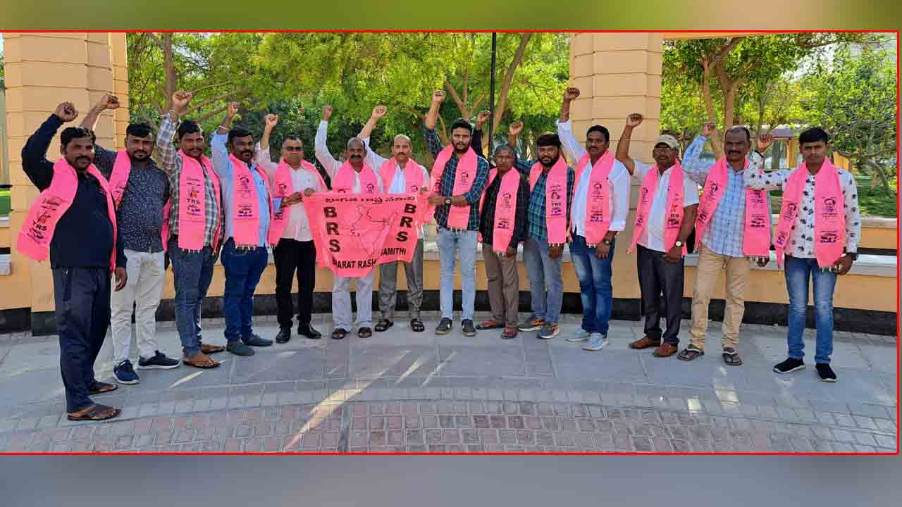 BRS | బీఆర్‌ఎస్‌ ఎంపీ అభ్యర్థులను గెలిపించాలి : బహ్రెయిన్‌ శాఖ పిలుపు