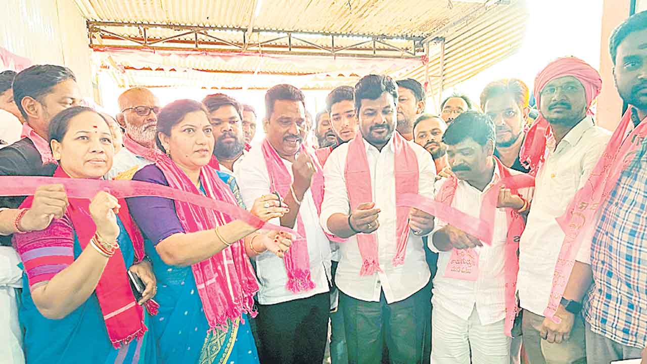 బీఆర్‌ఎస్‌ కార్యాలయం ప్రారంభం