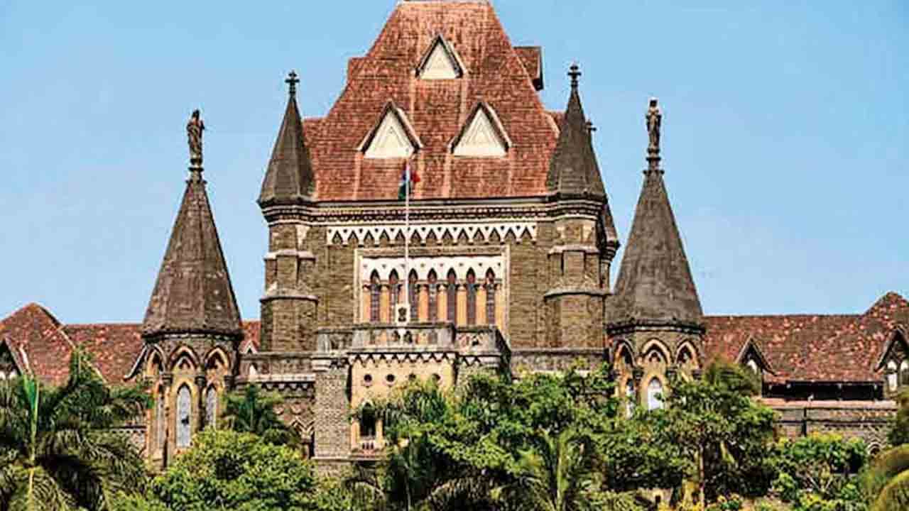 Bombay High Court | పరిహారం బహుమానం కాదు..! బాంబే హైకోర్టు వ్యాఖ్యలు..!