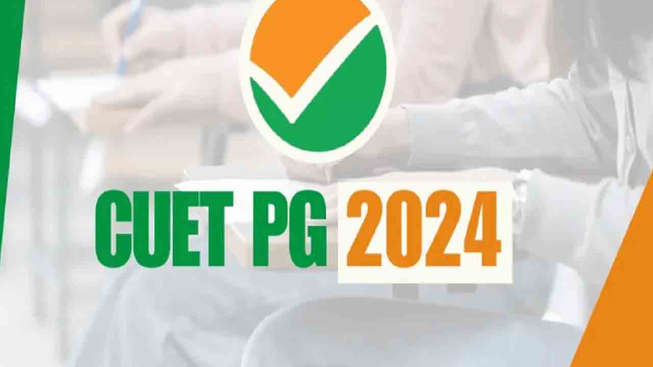 CUET-PG | ఈ రాత్రికి CUET-PG ఫలితాలు విడుదల.. వెల్లడించిన యూజీసీ ఛైర్మన్‌