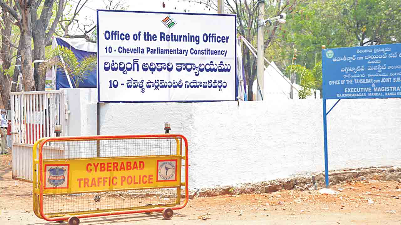 చేవెళ్ల బరిలో 43 మంది