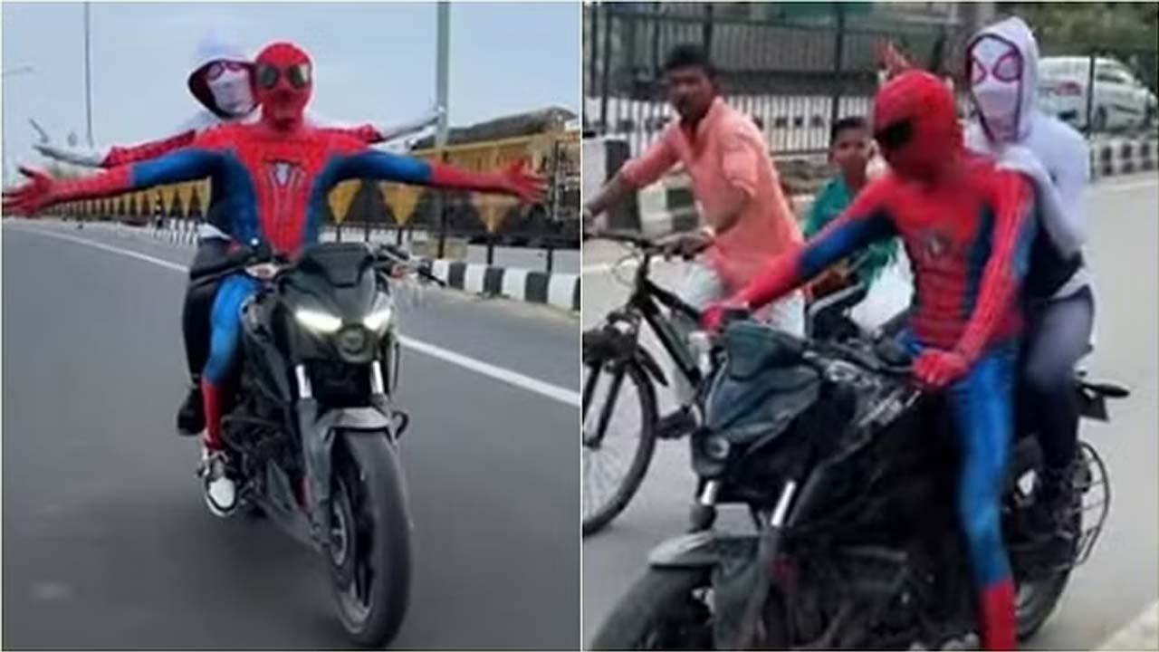 Viral News | స్పైడర్‌ మ్యాన్‌, స్పైడర్‌ ఉమెన్‌ డ్రెస్సుల్లో జంట షికారు..! పోలీసులు ఏం చేశారంటే..!