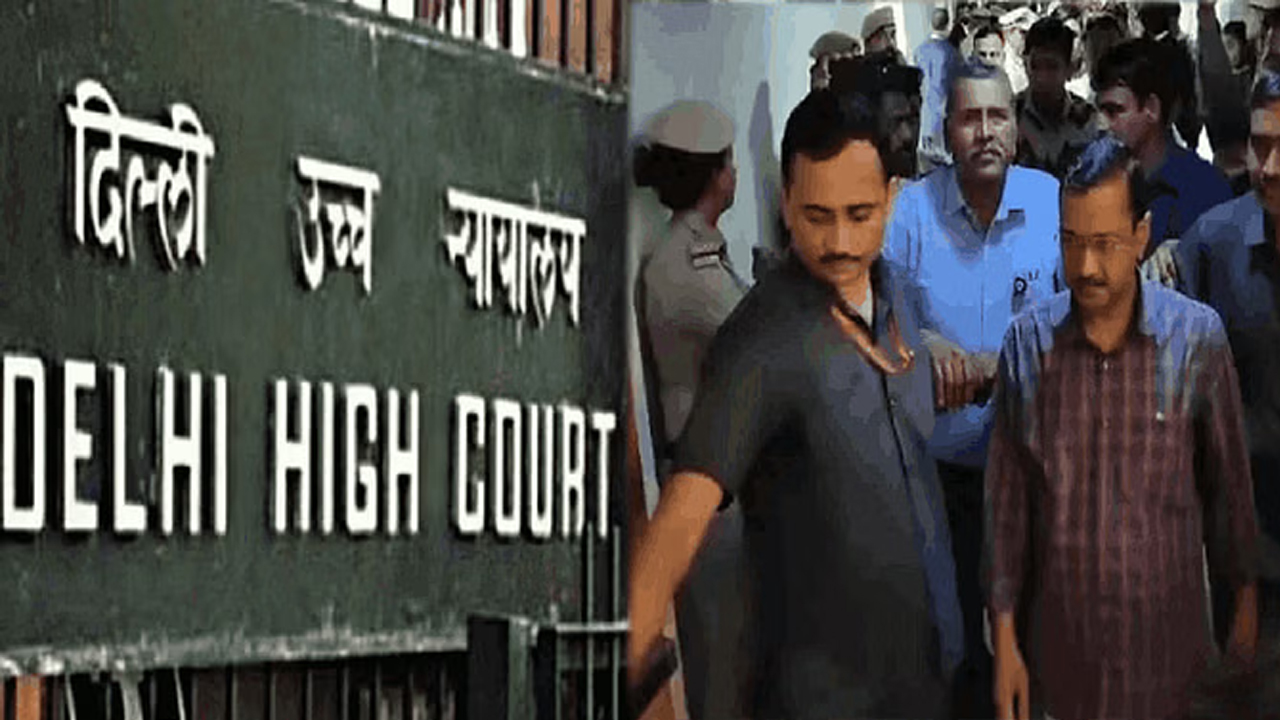 Arvind Kejriwal | జైలా..? బెయిలా..? సీఎం కేజ్రీవాల్‌ పిటిషన్‌పై రేపు ఢిల్లీ హైకోర్టు తీర్పు..