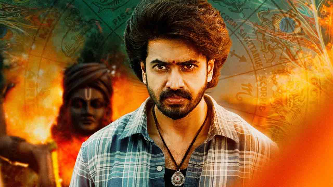 Devaki Nandana Vasudeva | అశోక్‌ గల్లా దేవకీ నందన వాసుదేవ Yeamayyinde సాంగ్ ప్రోమో అప్‌డేట్‌