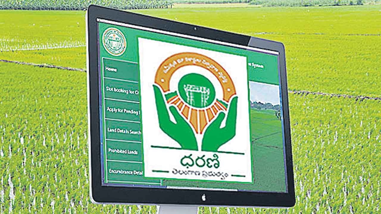 Dharani | ధరణి పెండింగ్ దరఖాస్తులపై ఏం చేద్దాం?