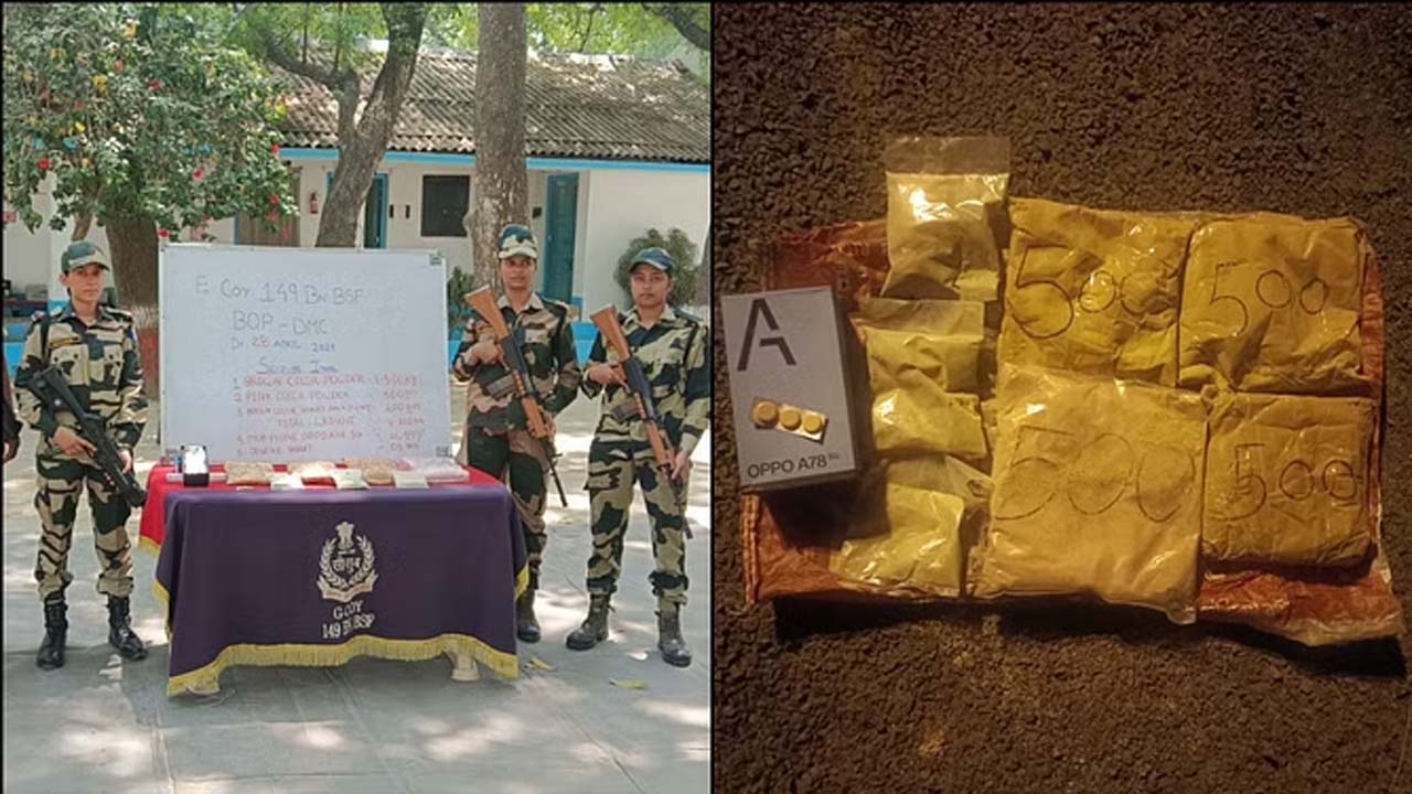 Heroin Seize | భారత్ – బంగ్లా సరిహద్దుల్లో హెరాయిన్ సీజ్..!