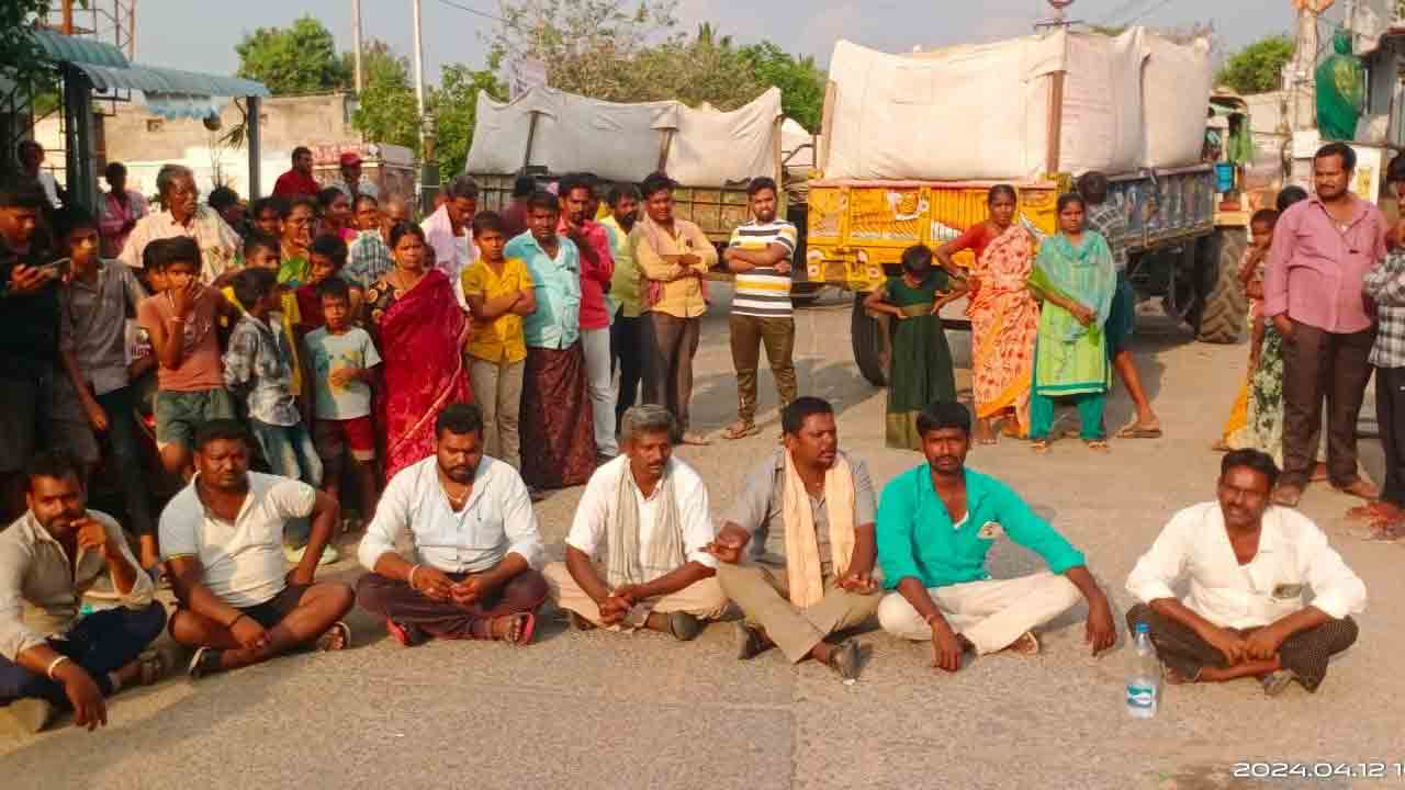 ధాన్యం కొనుగోళ్లలో వివక్ష