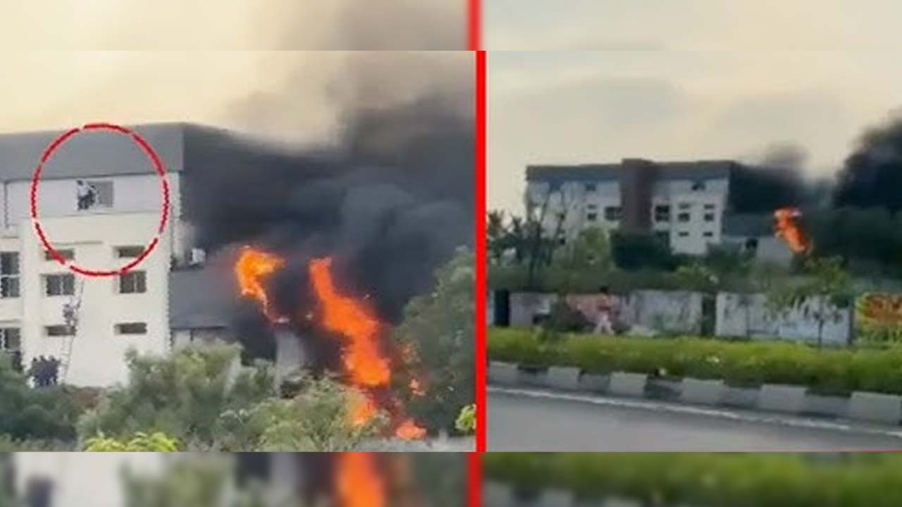 Fire Accident | నందిగామ ఆల్విన్‌ ఫార్మా కంపెనీలో ఘోర అగ్ని ప్రమాదం