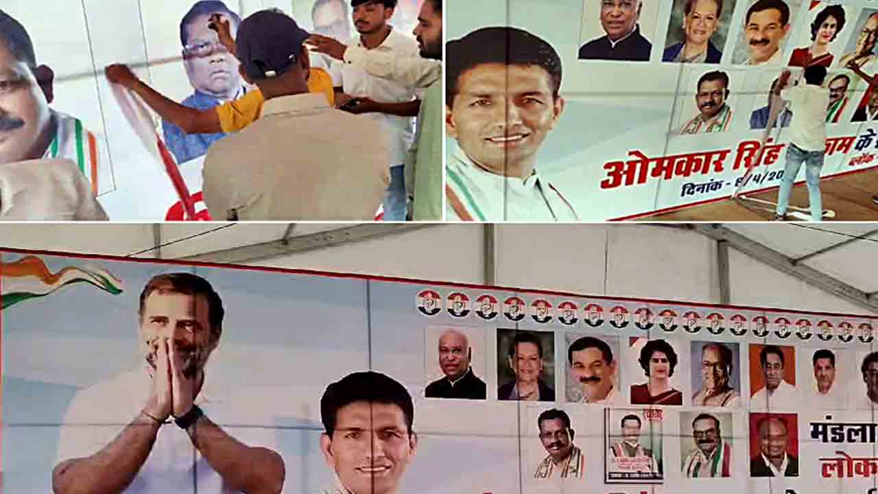 రాహుల్‌ సభ బ్యానర్‌పై బీజేపీ మంత్రి ఫొటో