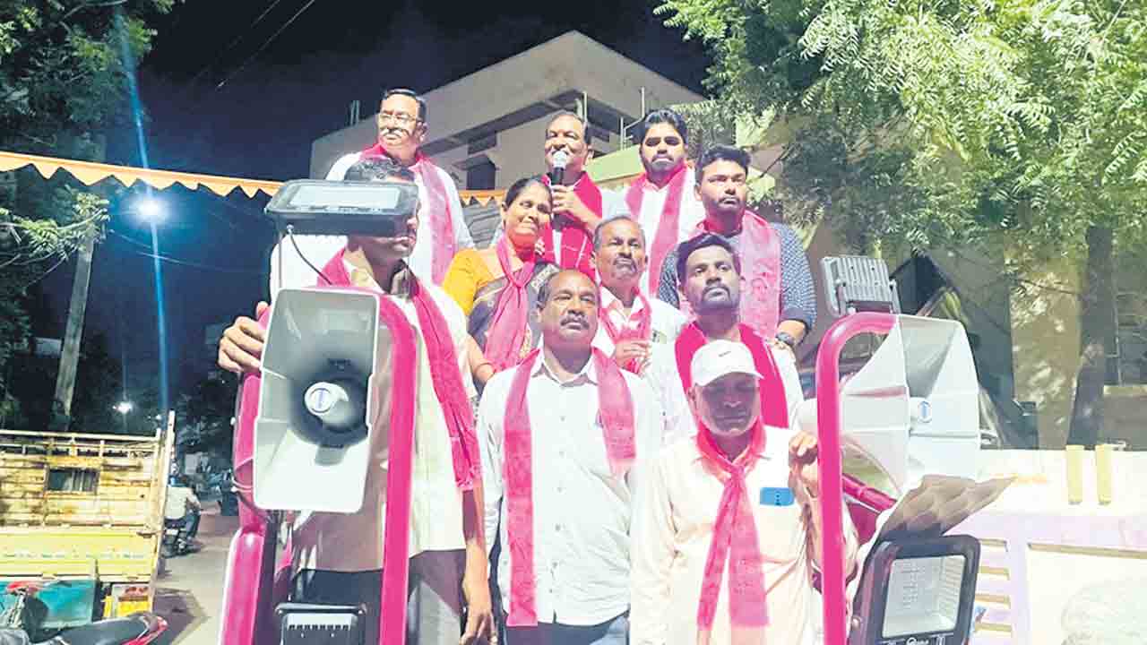 నమ్మితే గోసపడుతం