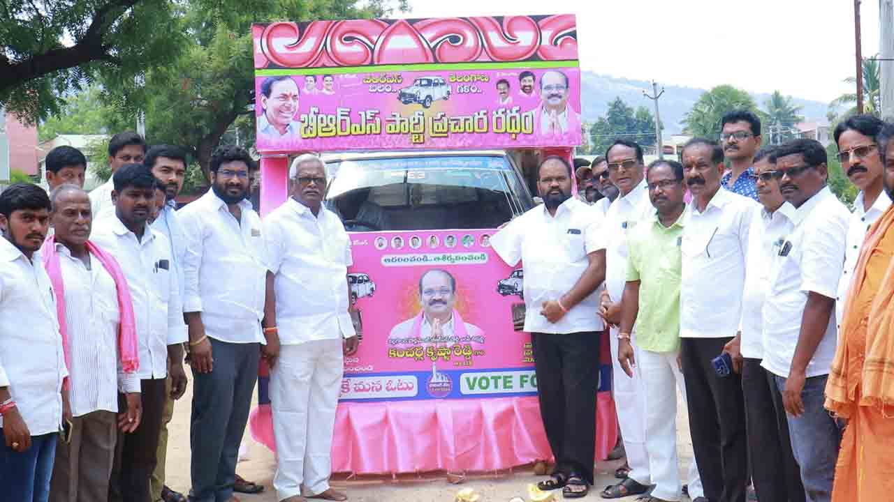 పార్లమెంట్‌ ఎన్నికల్లో బీఆర్‌ఎస్‌ సత్తా చాటాలి