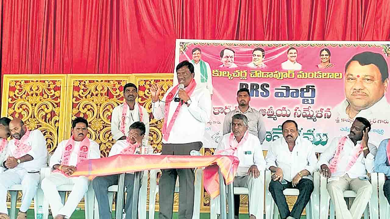 బీఆర్‌ఎస్‌తోనే తెలంగాణ అభివృద్ధి