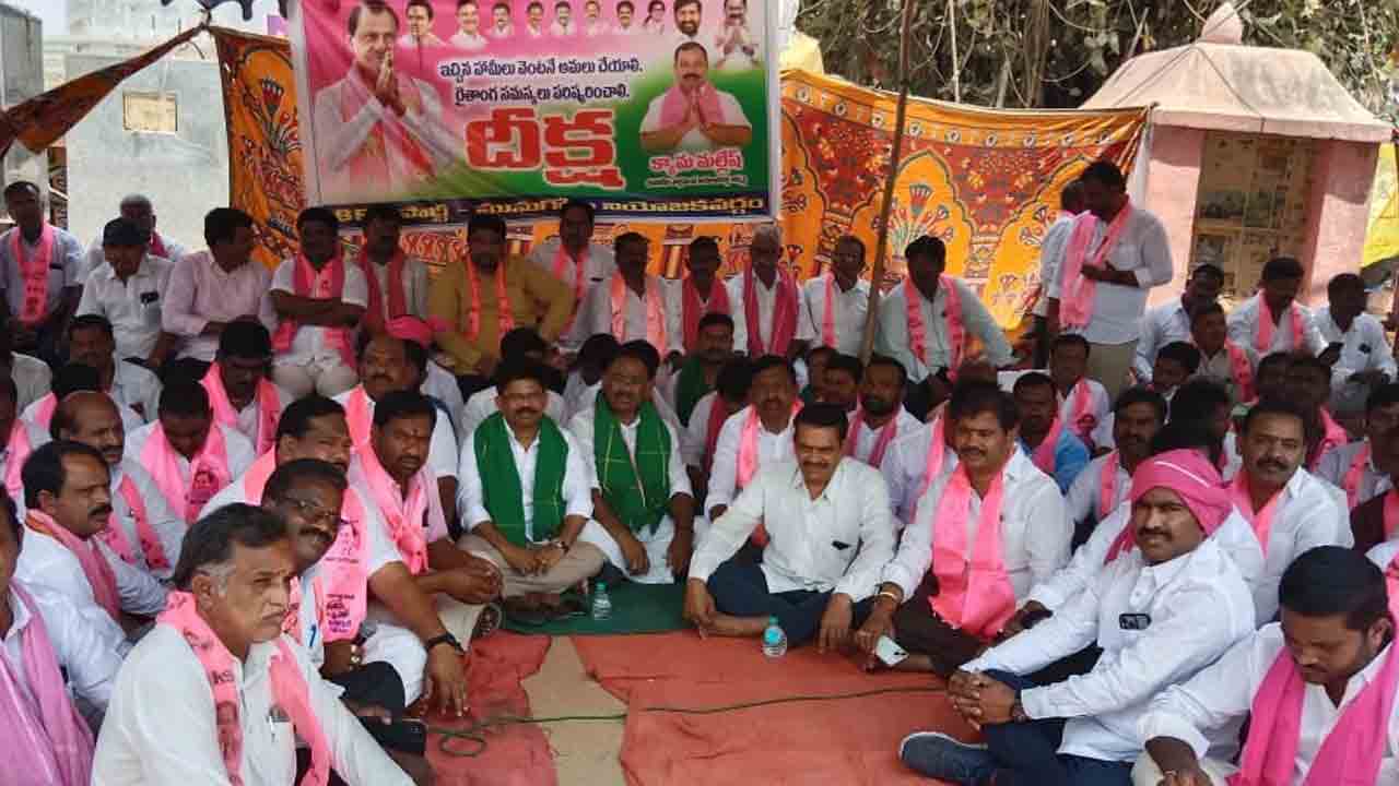 ఎన్నికల హామీలను నెరవేర్చే వరకూ వెంట పడతాం