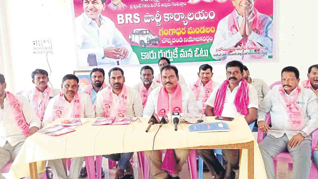 కాంగ్రెస్‌కు ఓట్లడిగే అర్హత లేదు