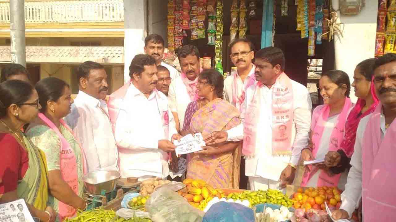 రేవంత్‌ సర్కారుకు ప్రజల నుంచి వ్యతిరేకత