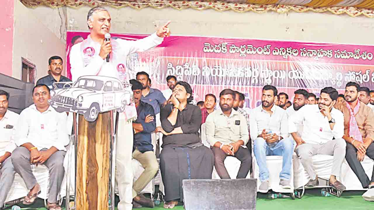 సిద్దిపేట గడ్డ..బీఆర్‌ఎస్‌ అడ్డా