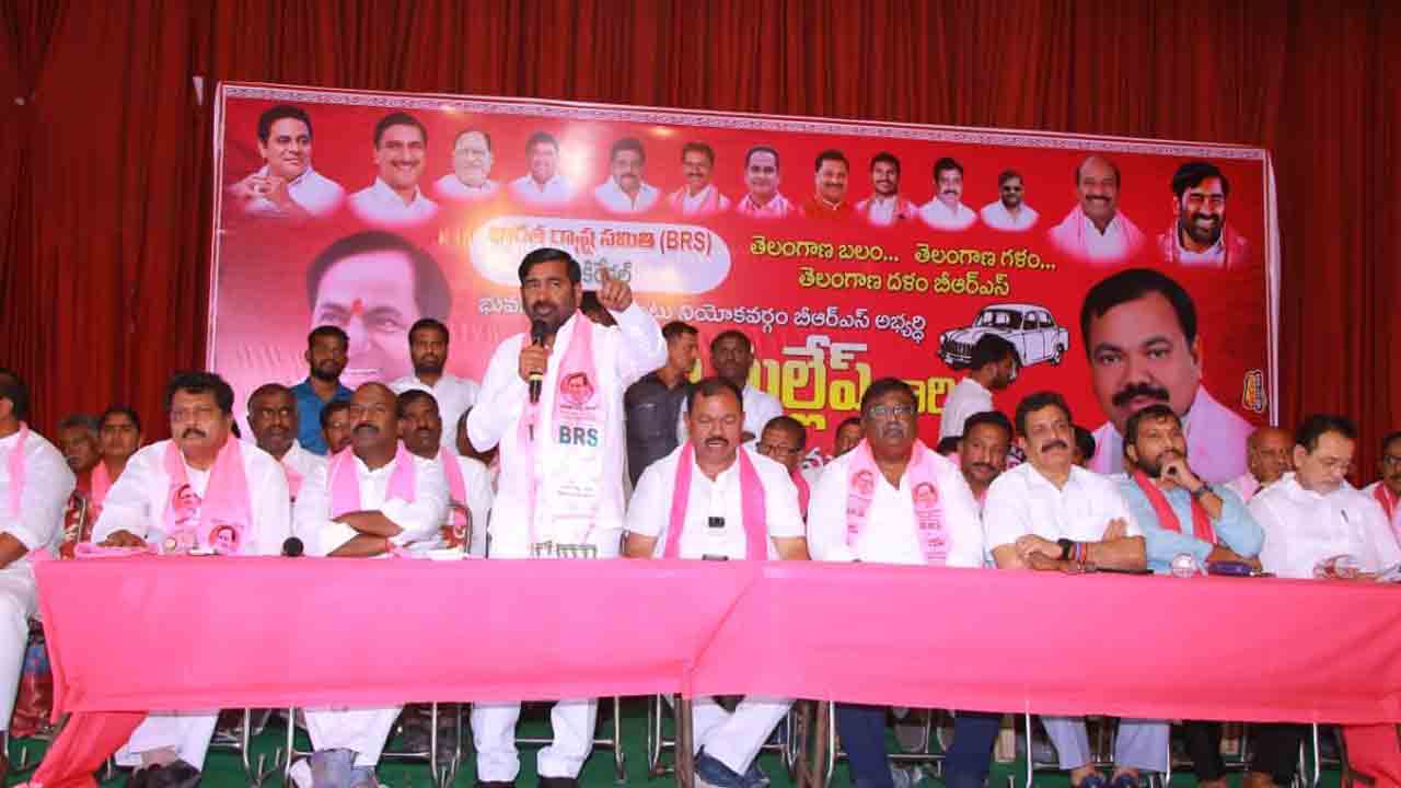 కృత్రిమ కరువు సృష్టించింది కాంగ్రెస్సే