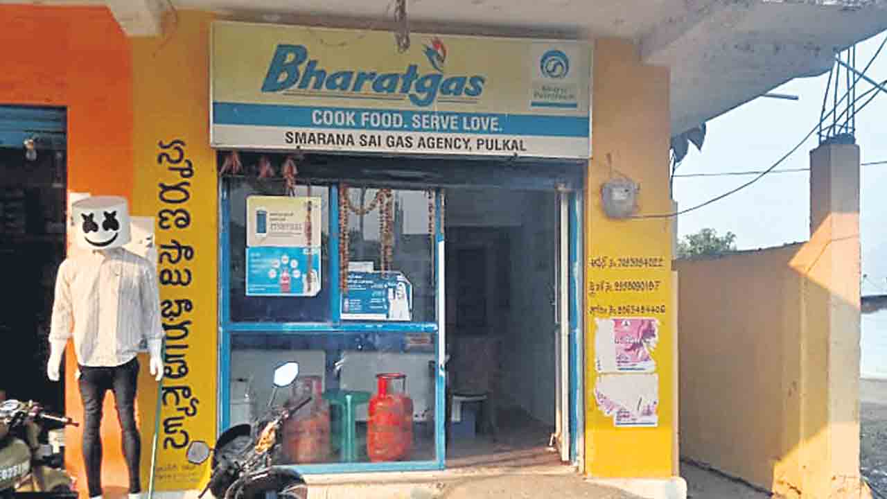 గ్యాస్‌ ఏజెన్సీల నిలువు దోపిడీ!