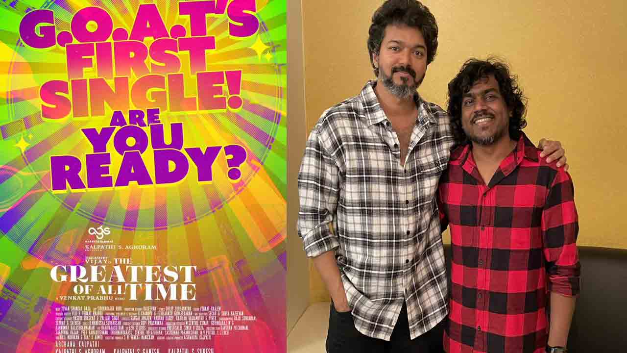 GOAT Movie | విజయ్ అభిమానులకు గుడ్ న్యూస్.. ‘గోట్’ ఫస్ట్ సింగిల్ అనౌన్స్మెంట్ వచ్చేసింది.