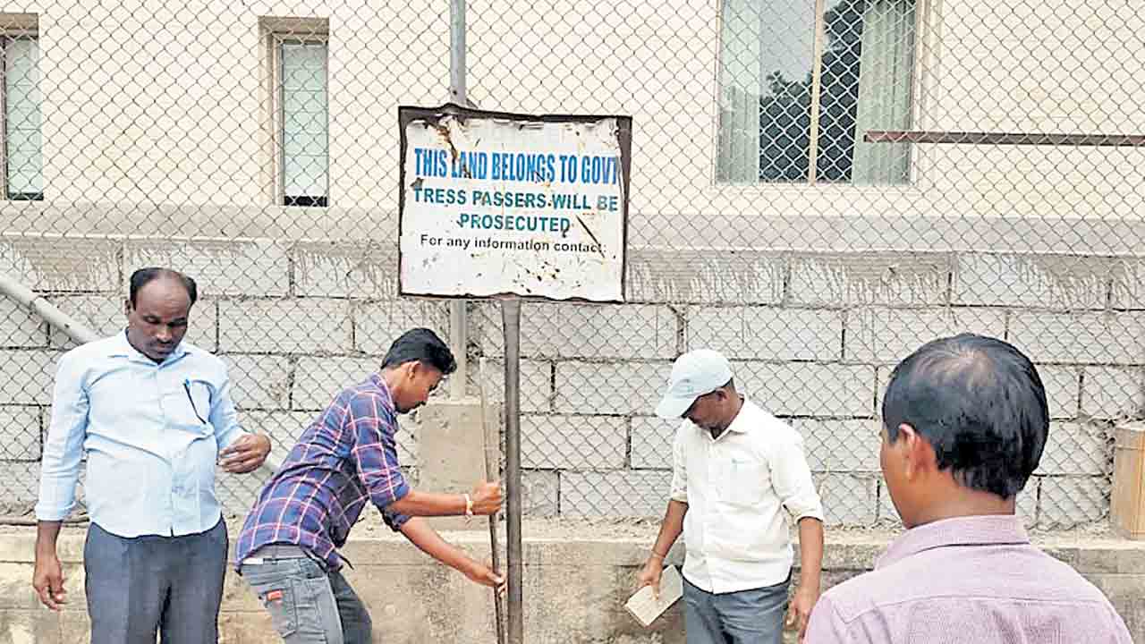 Danam Nagender | ఫిరాయింపునకు నజరానా.. కాంగ్రెస్‌లో చేరిన వెంటనే దానంకు ప్రభుత్వ భూమి అప్పగింత