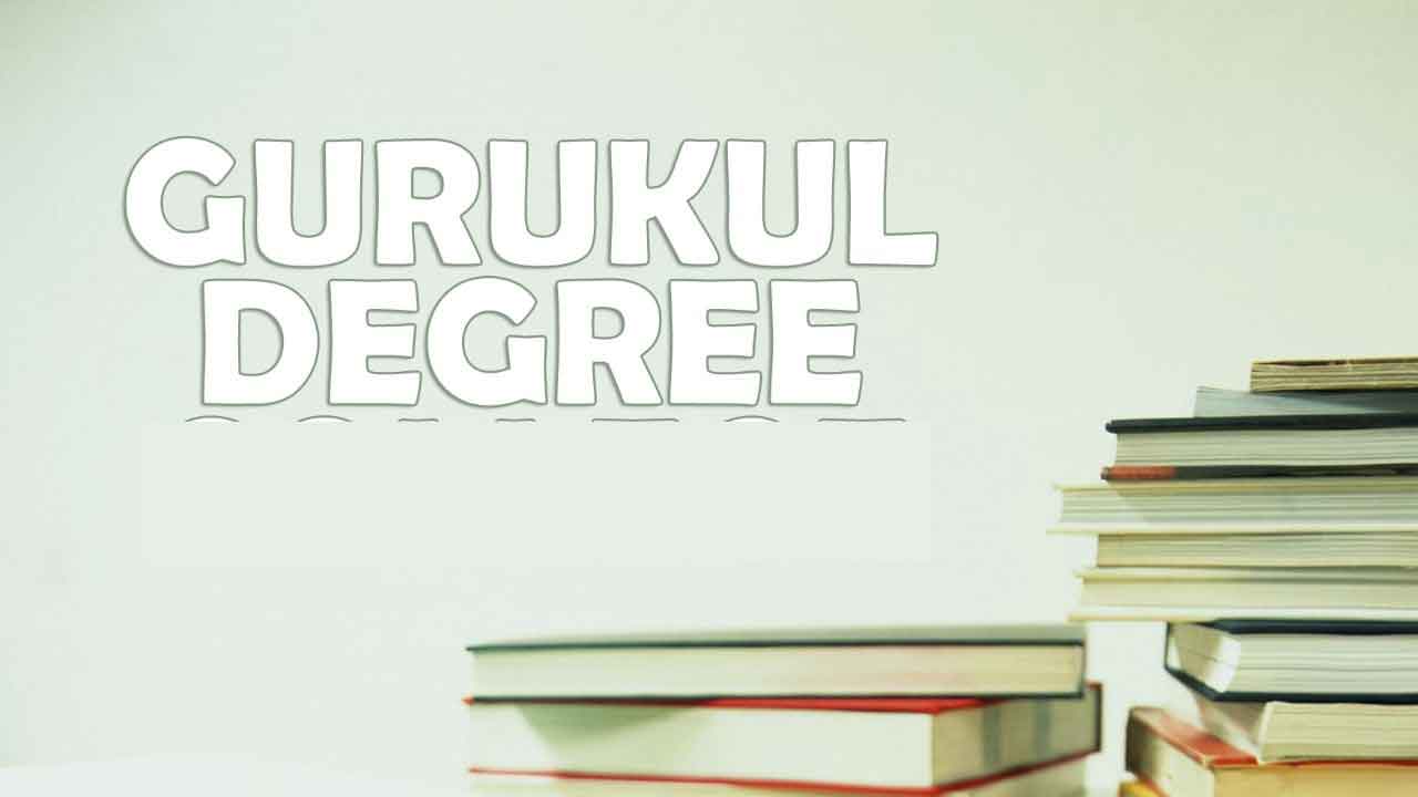 గురుకుల డిగ్రీలో ప్రవేశాలకు నేడే ఆఖరు