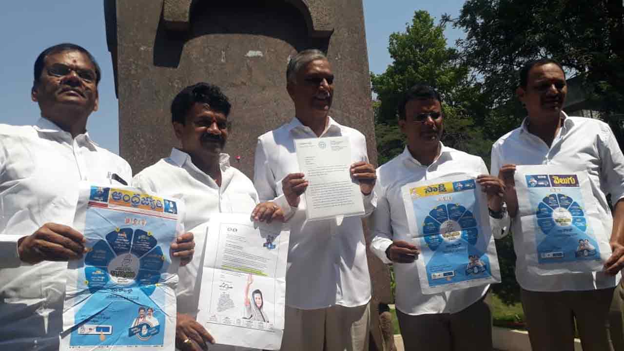 Harish Rao | రాజీనామాకు ముందుకు రావట్లేదంటే ప్రజలను మోసగించినట్టే: హరీశ్‌ రావు