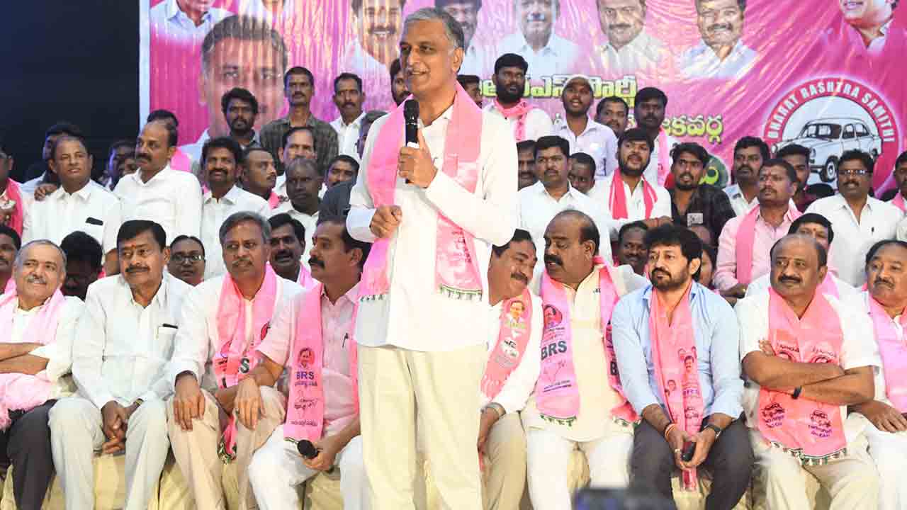 ఉద్దెర మాటల కాంగ్రెస్‌