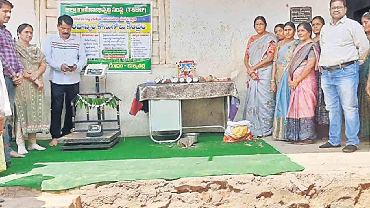 ధాన్యం కొనుగోలు కేంద్రం ప్రారంభం