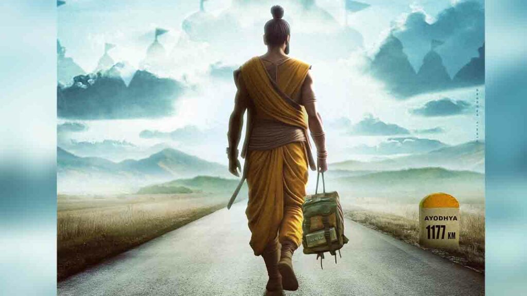 Journey To Ayodhya