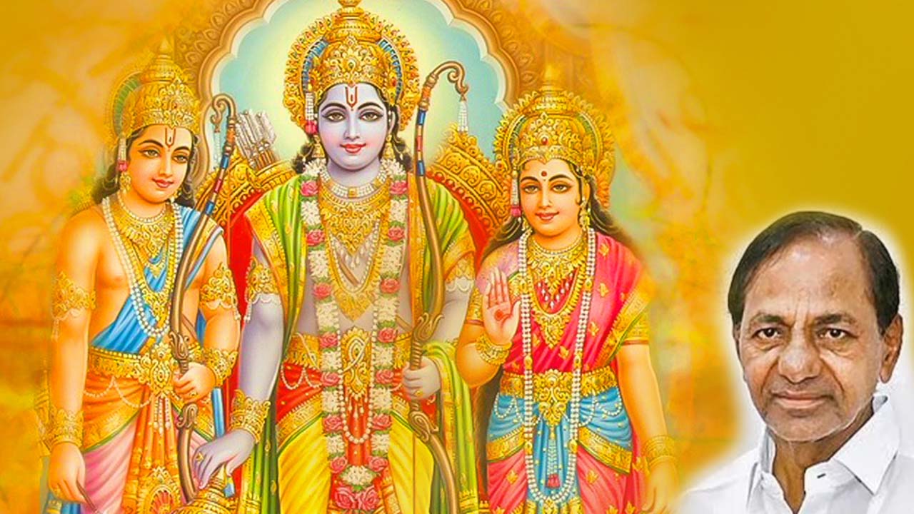 Sri Rama Navami | ఆదర్శపాలకుడు రామచంద్రుడు.. శ్రీరామనవమి శుభాకాంక్షలు తెలిపిన కేసీఆర్