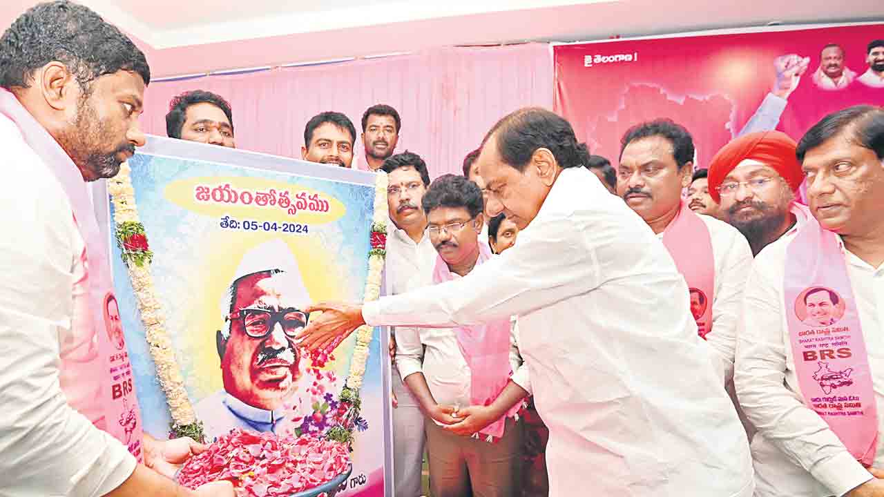 Babu Jagjivan Ram | బాబు జగ్జీవన్‌రామ్‌ సేవలు చిరస్మరణీయం