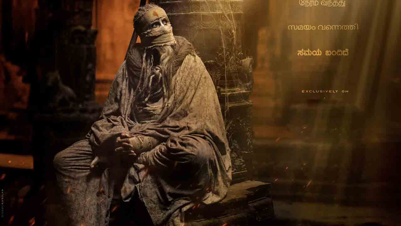 Kalki 2898 AD | సమయం వచ్చింది.. ప్రభాస్‌ కల్కి 2898 ఏడీ నుంచి అమితాబ్‌ బచ్చన్ లుక్‌ వైరల్