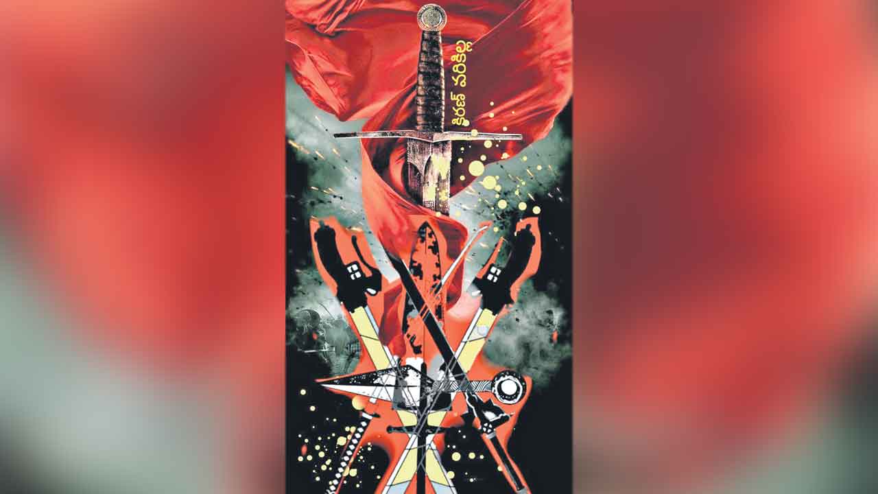 కత్తి పట్టిన చేతంబు…