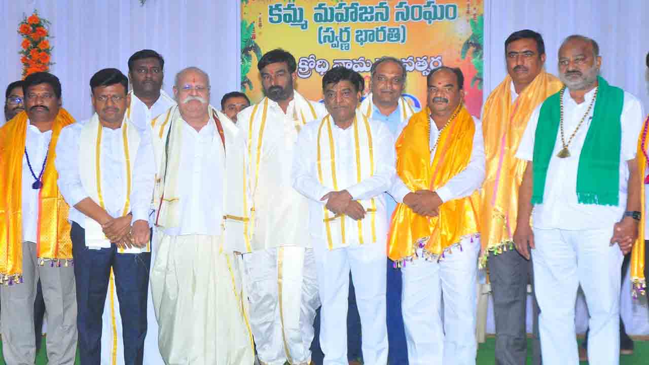 ప్రజలు సుఖసంతోషాలతో జీవించాలి