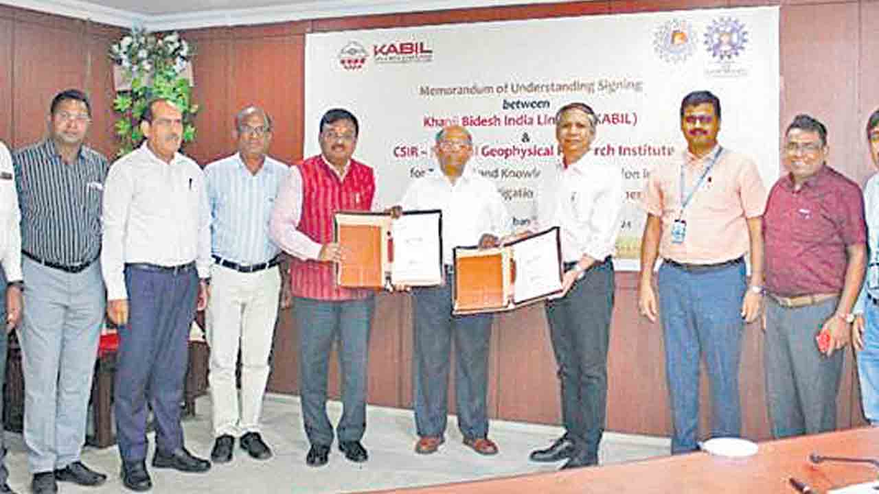 ఖనిజాల తవ్వకాల్లో ఎన్‌జీఆర్‌ఐ సాయం