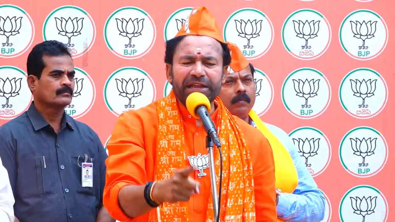 Kishan Reddy | తెలంగాణలో కాంగ్రెస్‌ పార్టీ పతనం ప్రారంభమైంది: కిషన్‌ రెడ్డి
